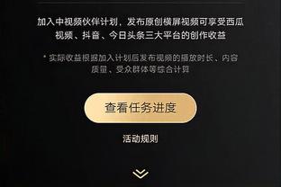 必威体育是安全的吗截图4